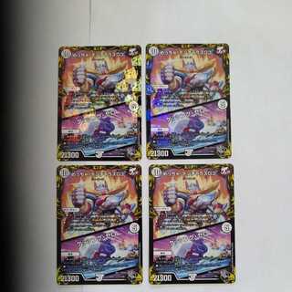 Meh! DENJALAS G3｜KESSING ZERO (20th Black Treasure) Set of 4