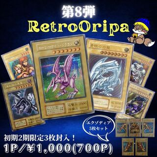 taka8様 専用ページ