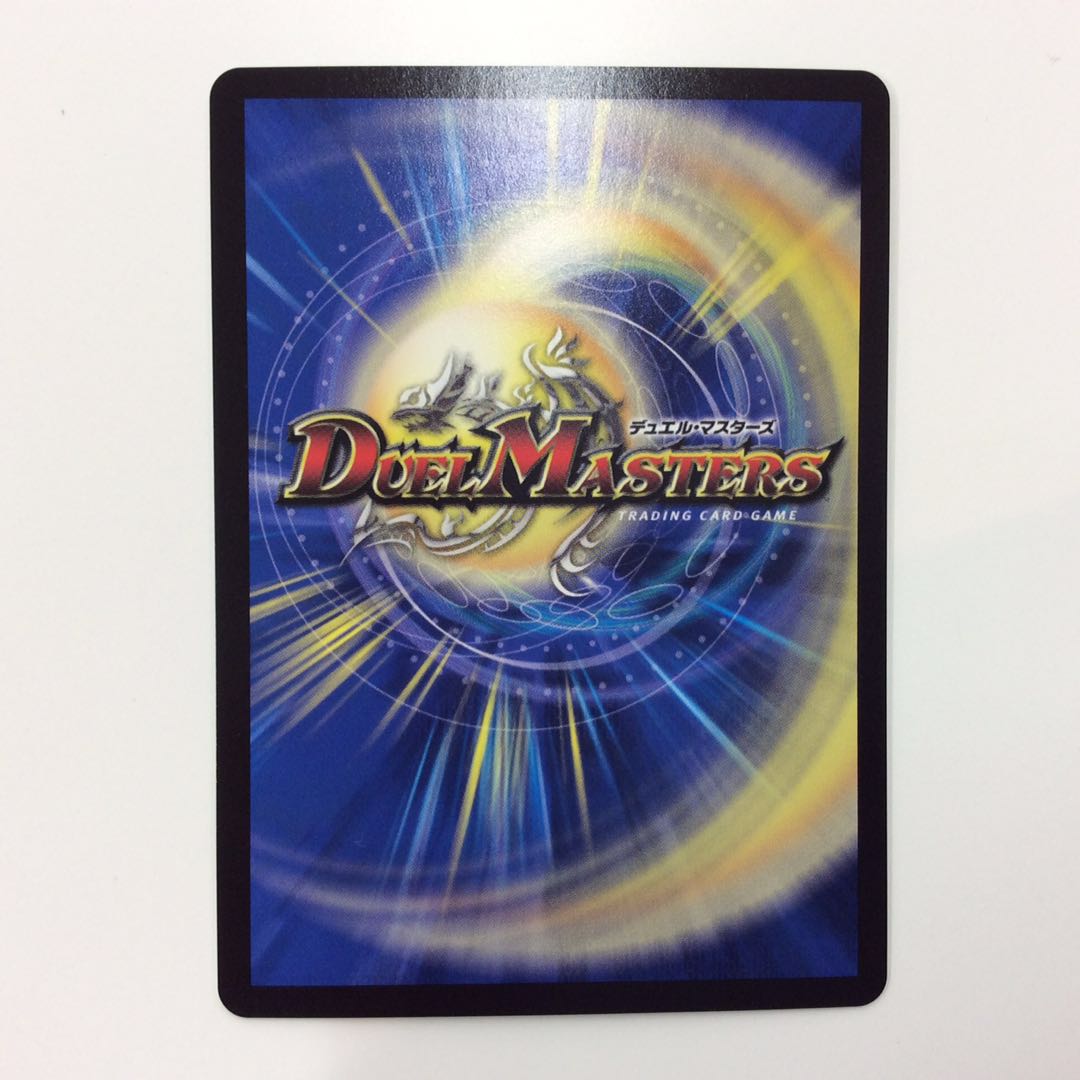 (Beautiful) Manji Deszark Manji Promo P29/Y19