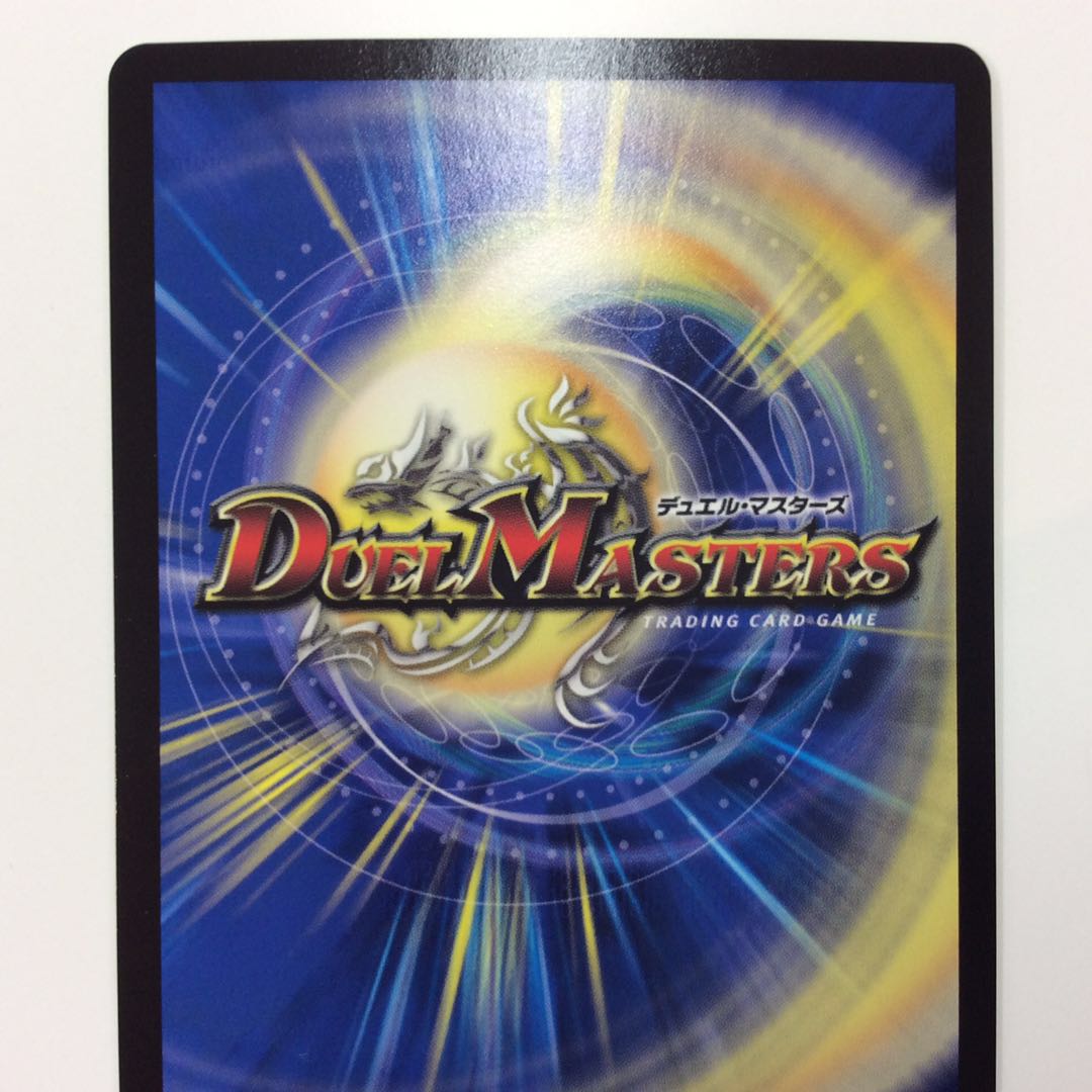 (Beautiful) Manji Deszark Manji Promo P29/Y19