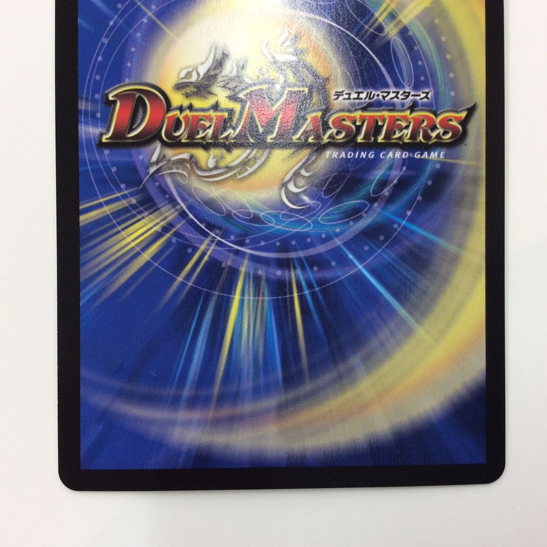 (Beautiful) Manji Deszark Manji Promo P29/Y19