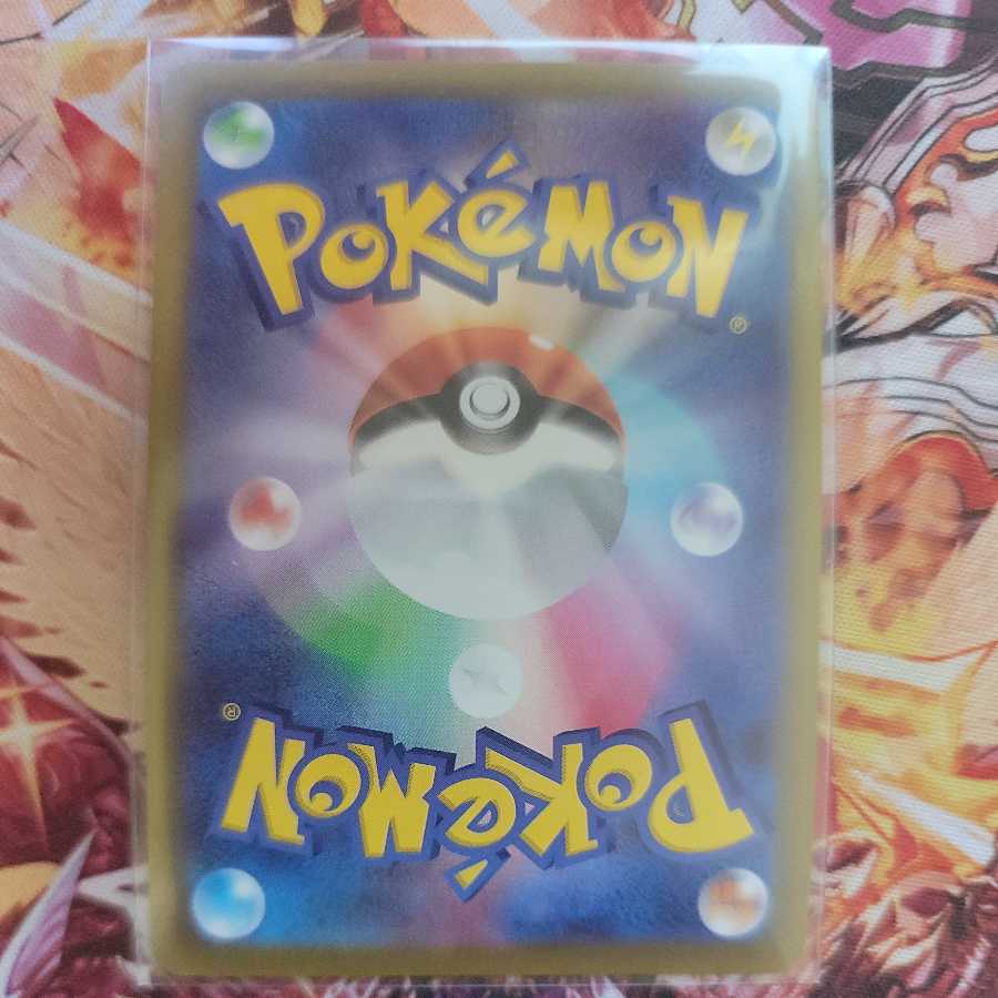 かがやくヒスイオオニューラ K