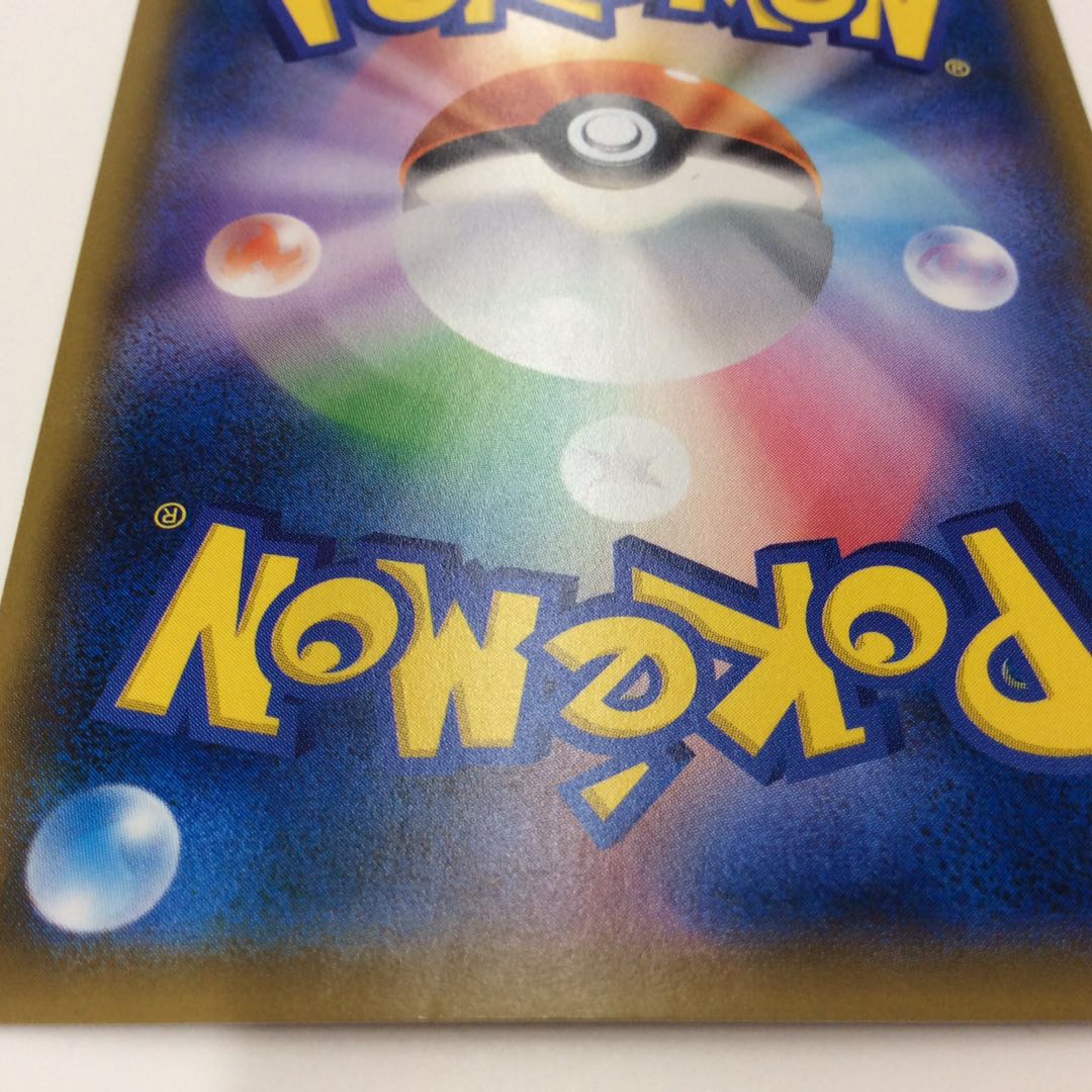 (Slight flaw) RayquazaGX 240/150 SSR