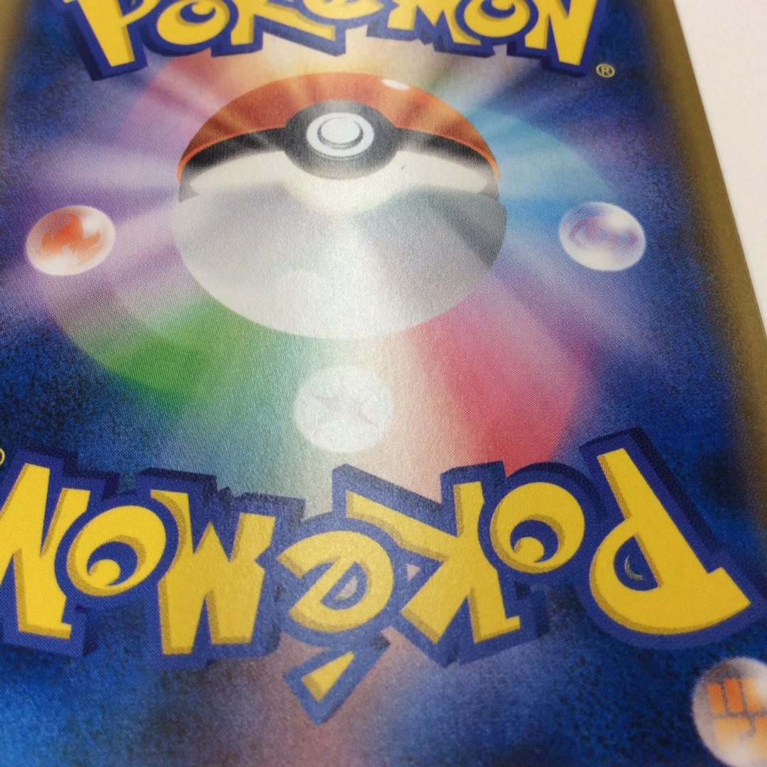 (Slight flaw) RayquazaGX 240/150 SSR