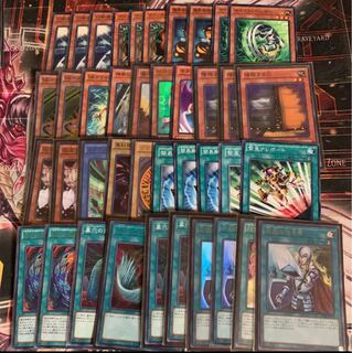 遊戯王　リリーサードラグーンデッキ