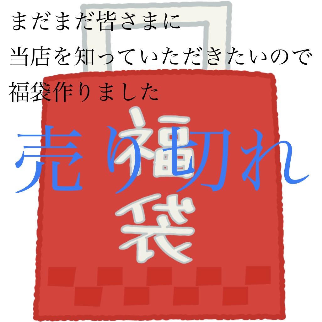 Yu-Gi-Oh Fukubukuro 20,000 yen Guaranteed