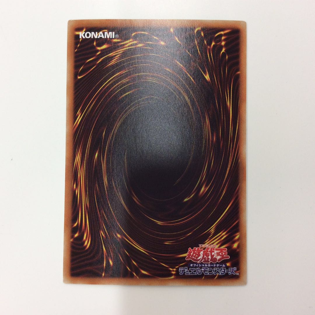 (Slight flaw) Black Magician Girl holographic rare