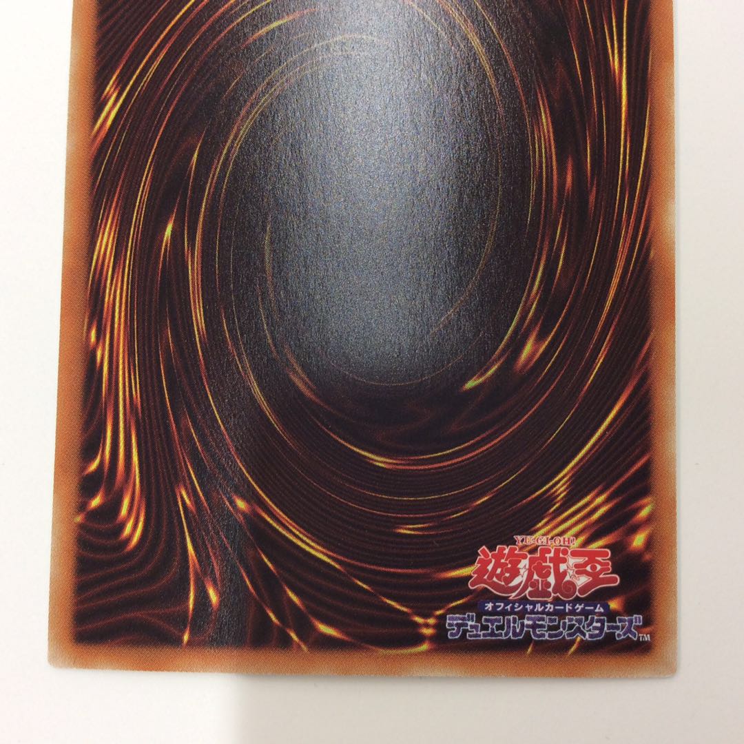 (Slight flaw) Black Magician Girl holographic rare