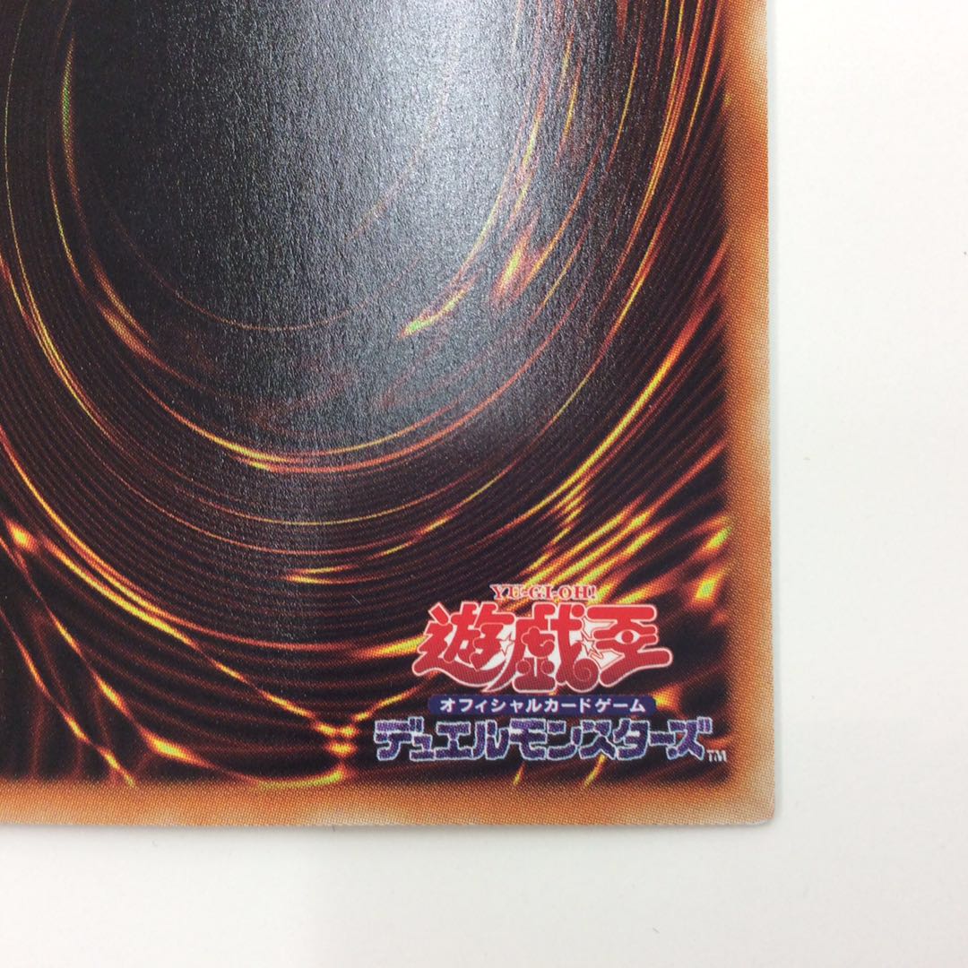 (Slight flaw) Black Magician Girl holographic rare