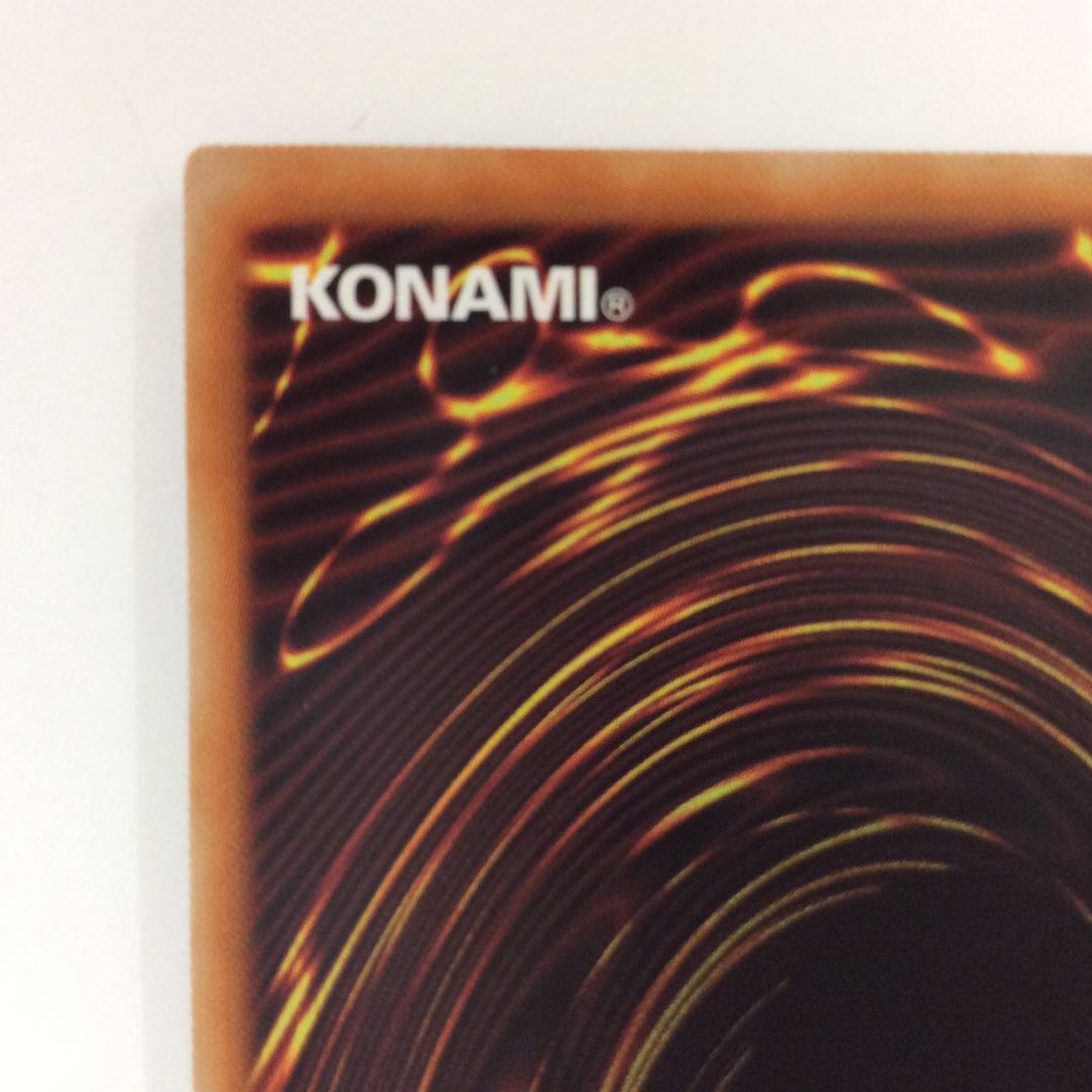 (Slightly flawed) Exorcistas Magnifica Prismatic Secret Rare.