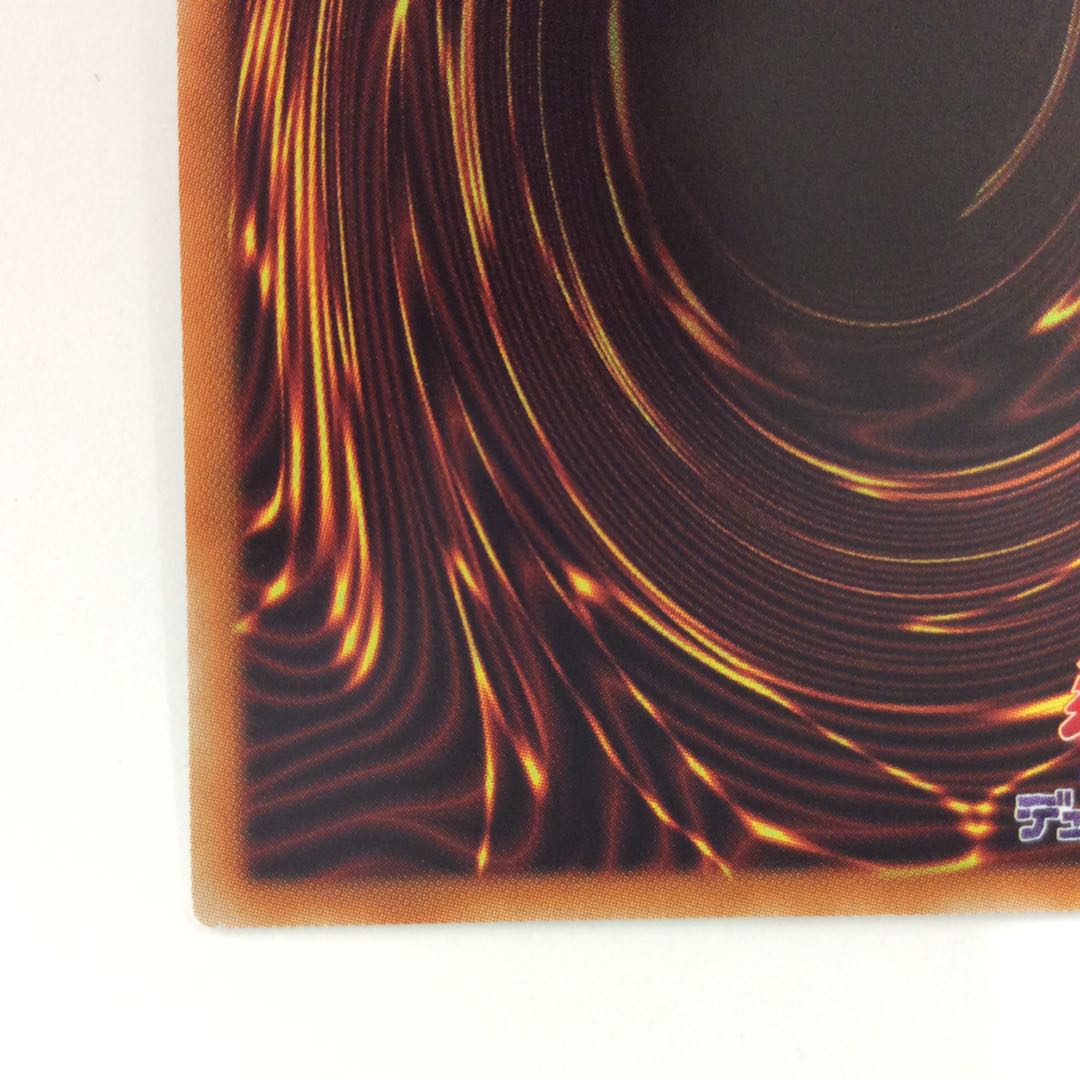 (Slightly flawed) Exorcistas Magnifica Prismatic Secret Rare.