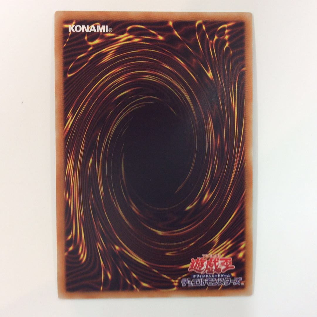 (Beautiful) No.107 Galactic Eyes Spacetime Dragon 20th Secret Rare