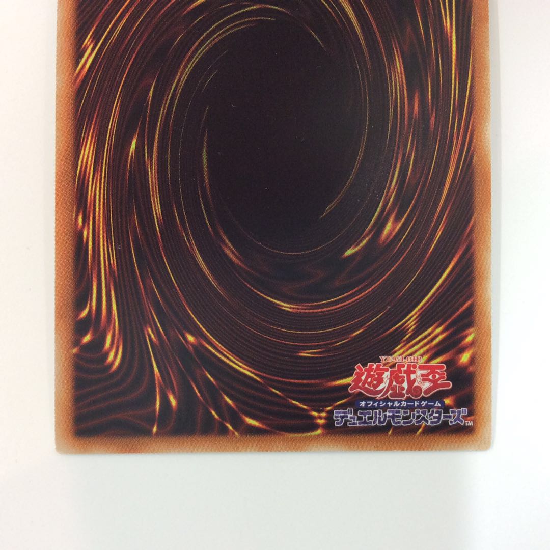 (Beautiful) No.107 Galactic Eyes Spacetime Dragon 20th Secret Rare