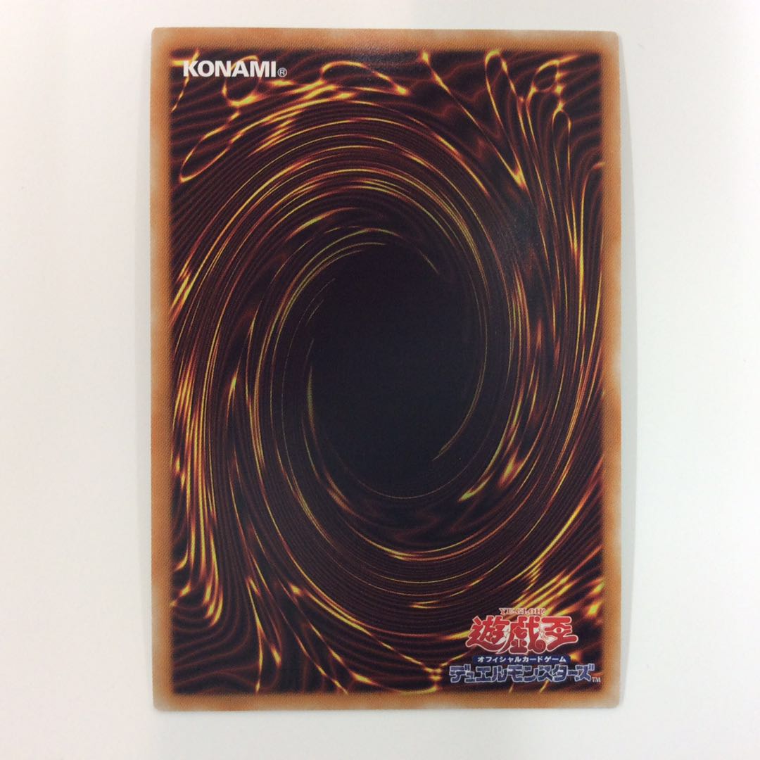 (Beautiful) Galaxy-Eyes Afterglow Dragon 20th Secret Rare