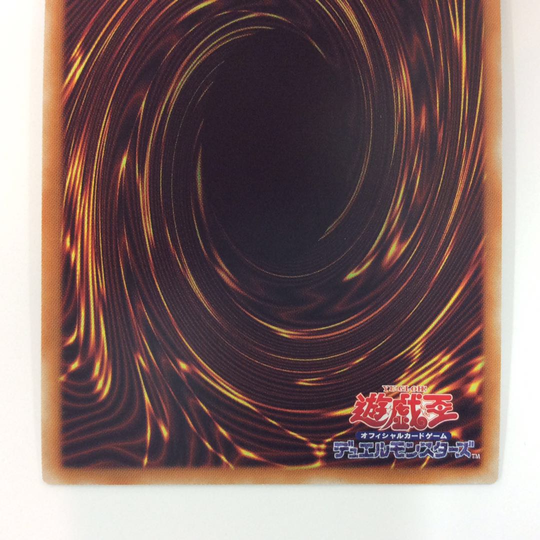 (Beautiful) Galaxy-Eyes Afterglow Dragon 20th Secret Rare
