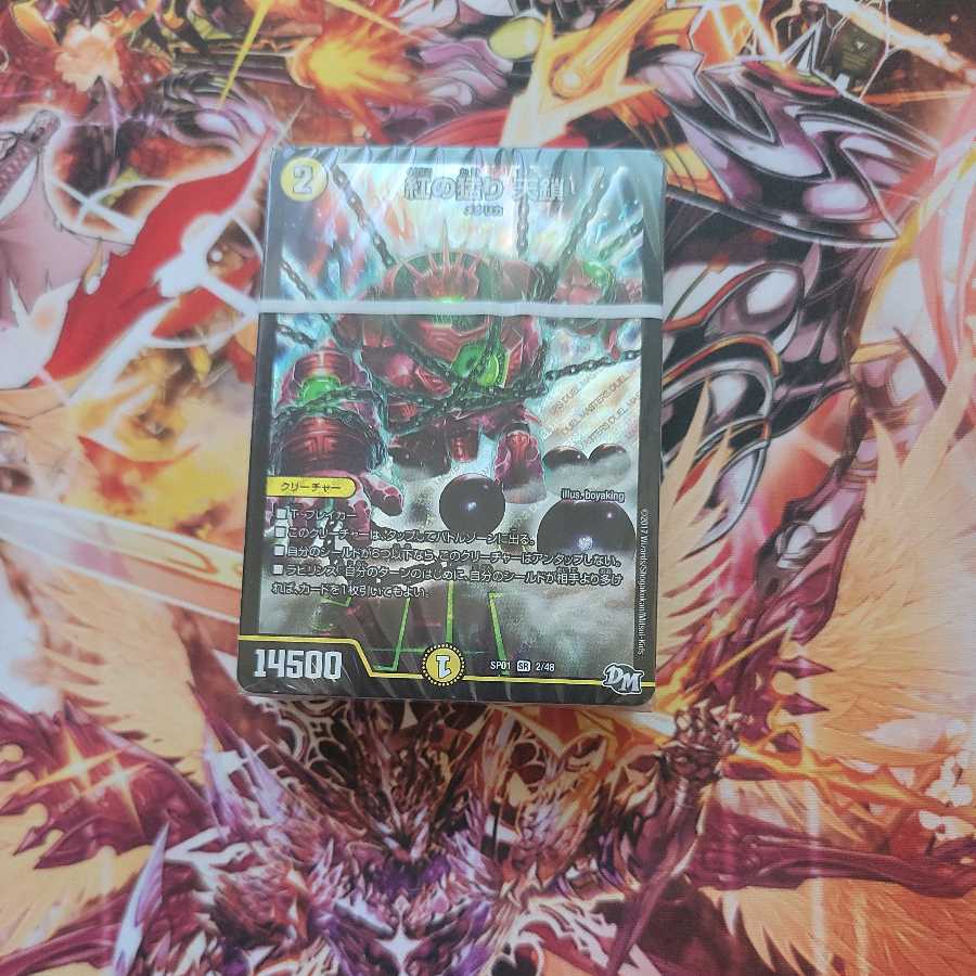 ? deck (e.g. ship, aircraft, etc.)