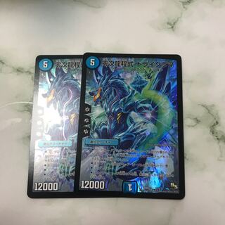 Zero-order Dragon Cheng Style Trigrama