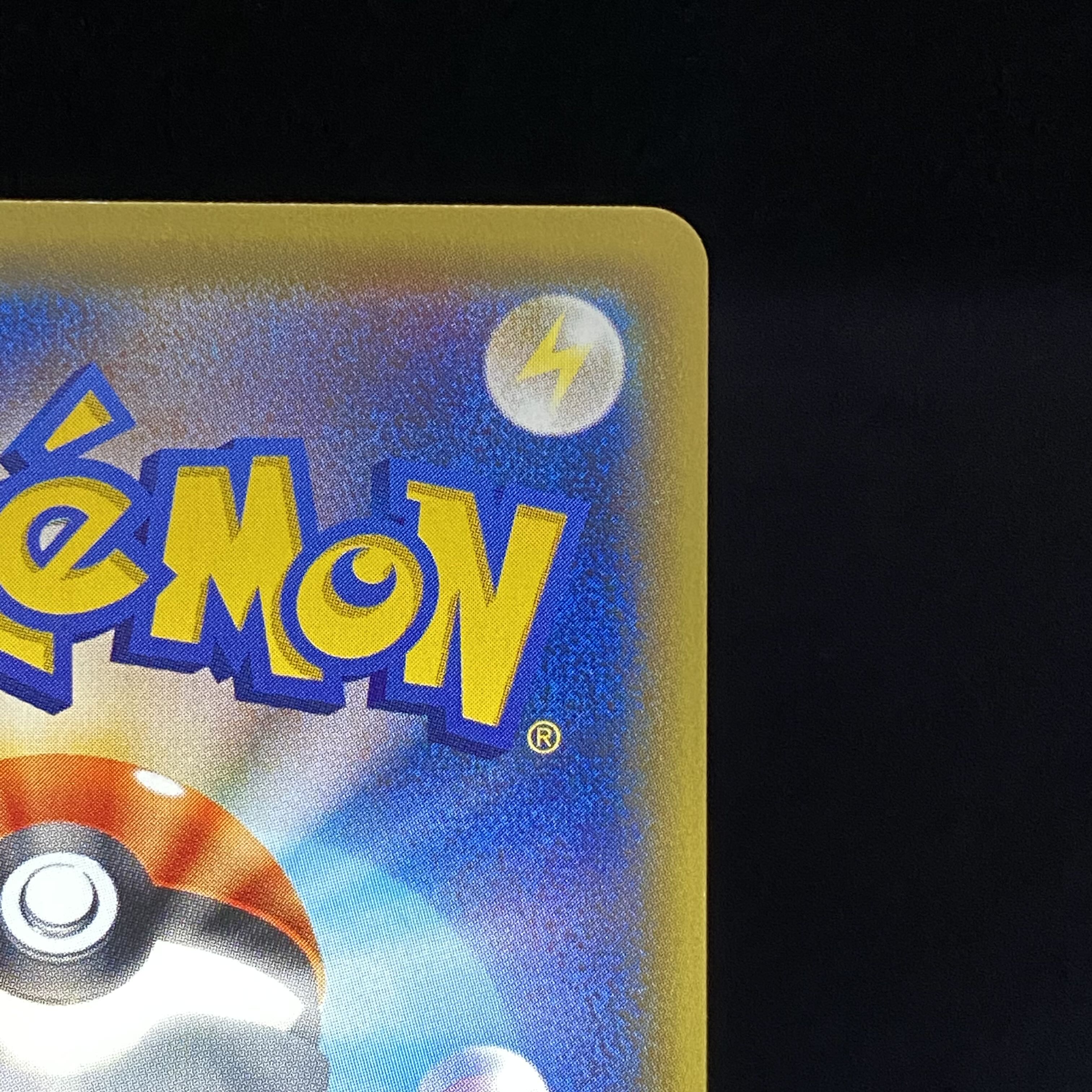 Mew(20th) PROMO XY-P 1枚