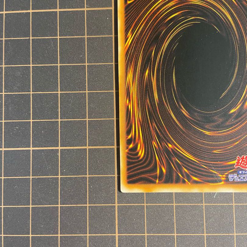 ブラック・マジシャン  レリーフ　2期　アルティメット LN-53