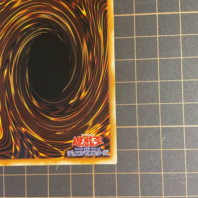 ブラック・マジシャン  レリーフ　2期　アルティメット LN-53