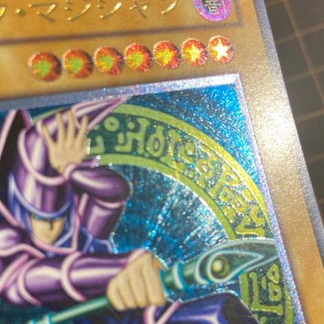 ブラック・マジシャン  レリーフ　2期　アルティメット LN-53