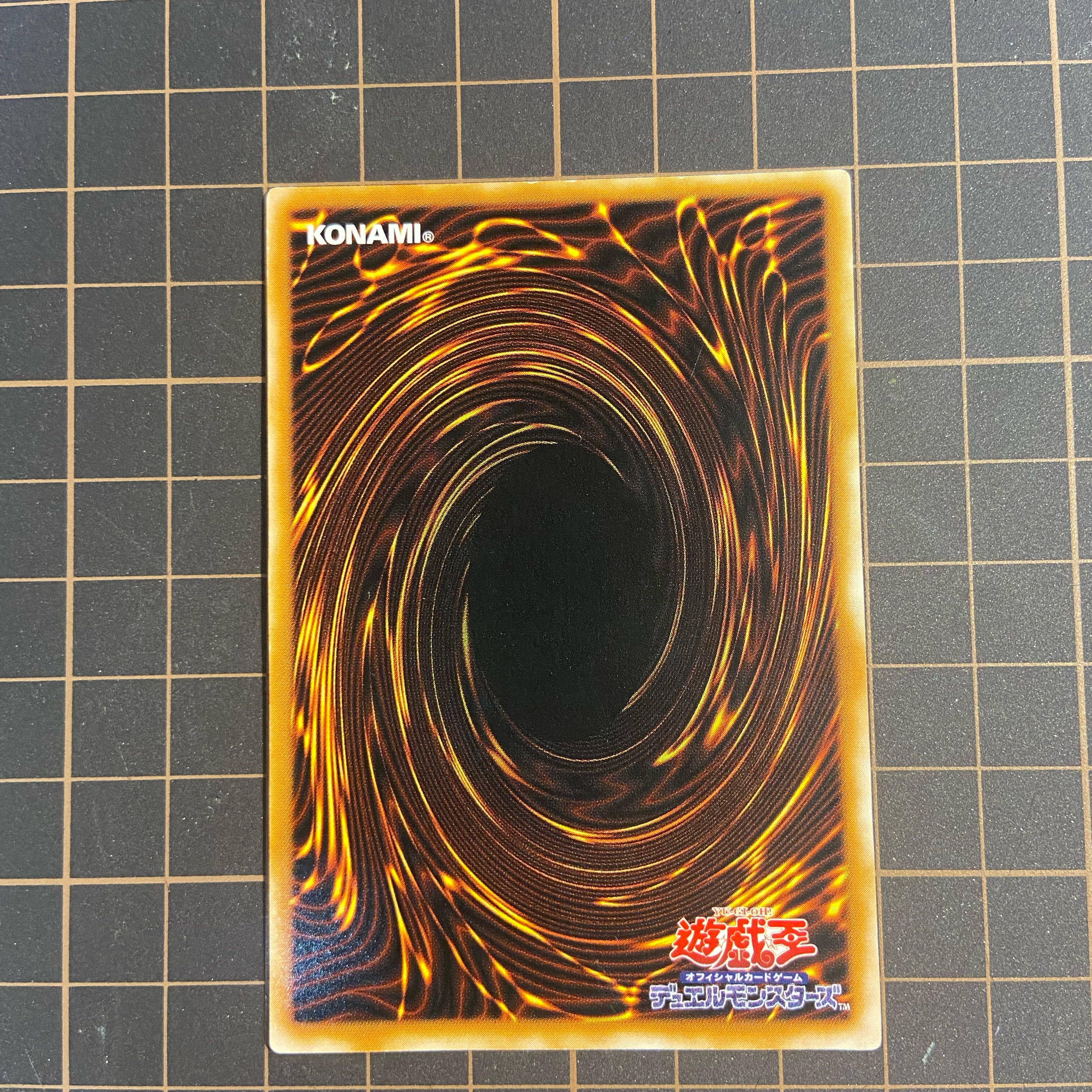 ブラック・マジシャン  レリーフ　2期　アルティメット LN-53