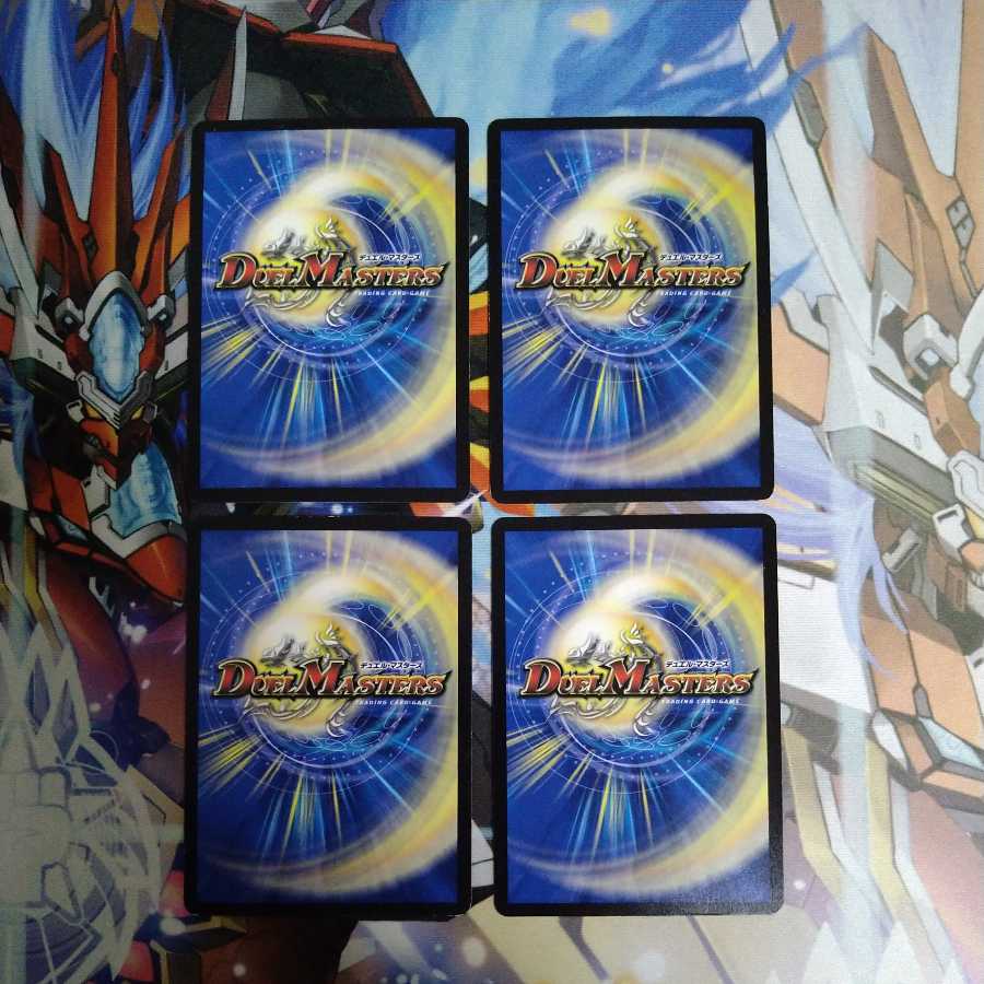 Type Kou Ryutei Shiki Chirico 3 1枚