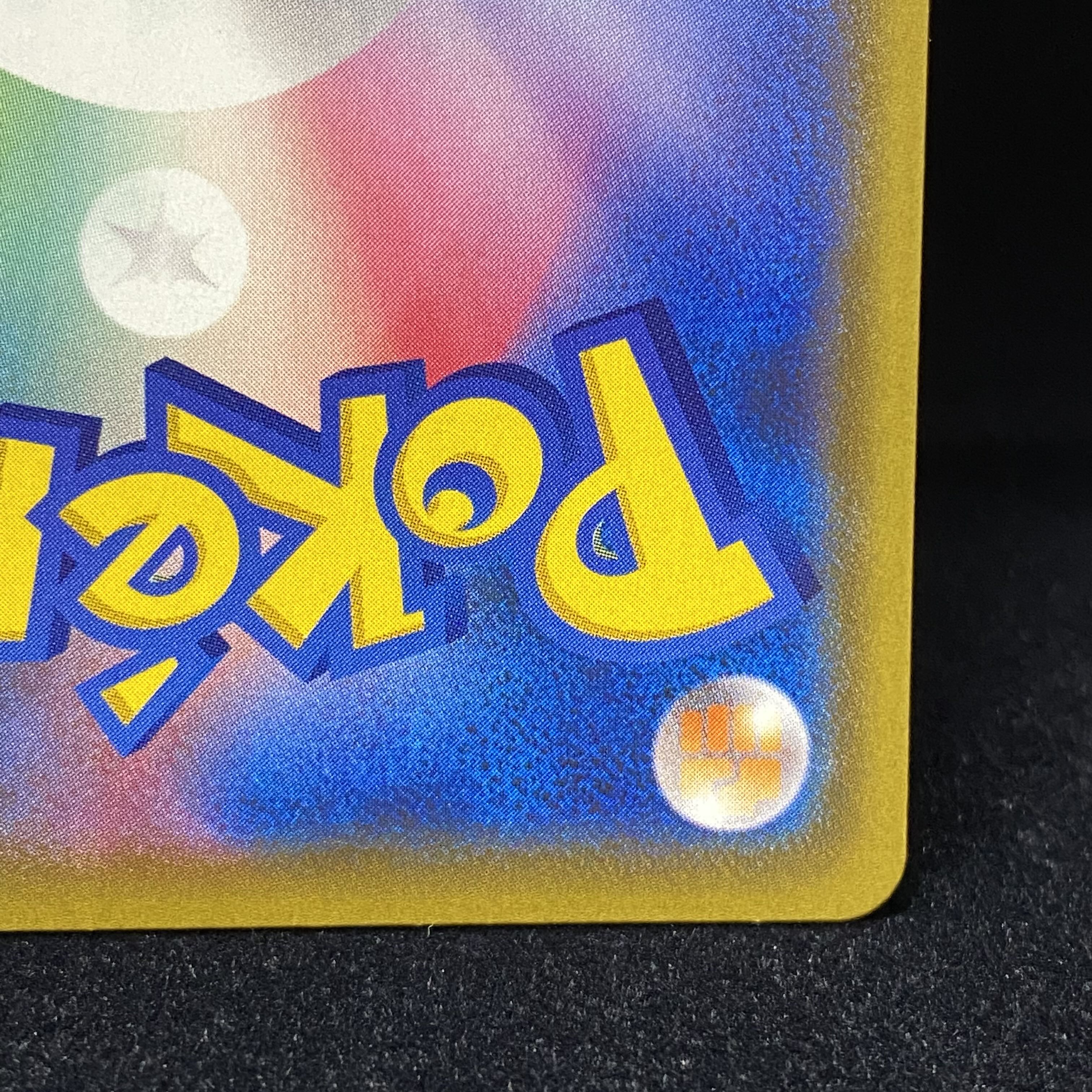 サンダースVMAX 夏ポケカ プロモ 188/S-P 1枚