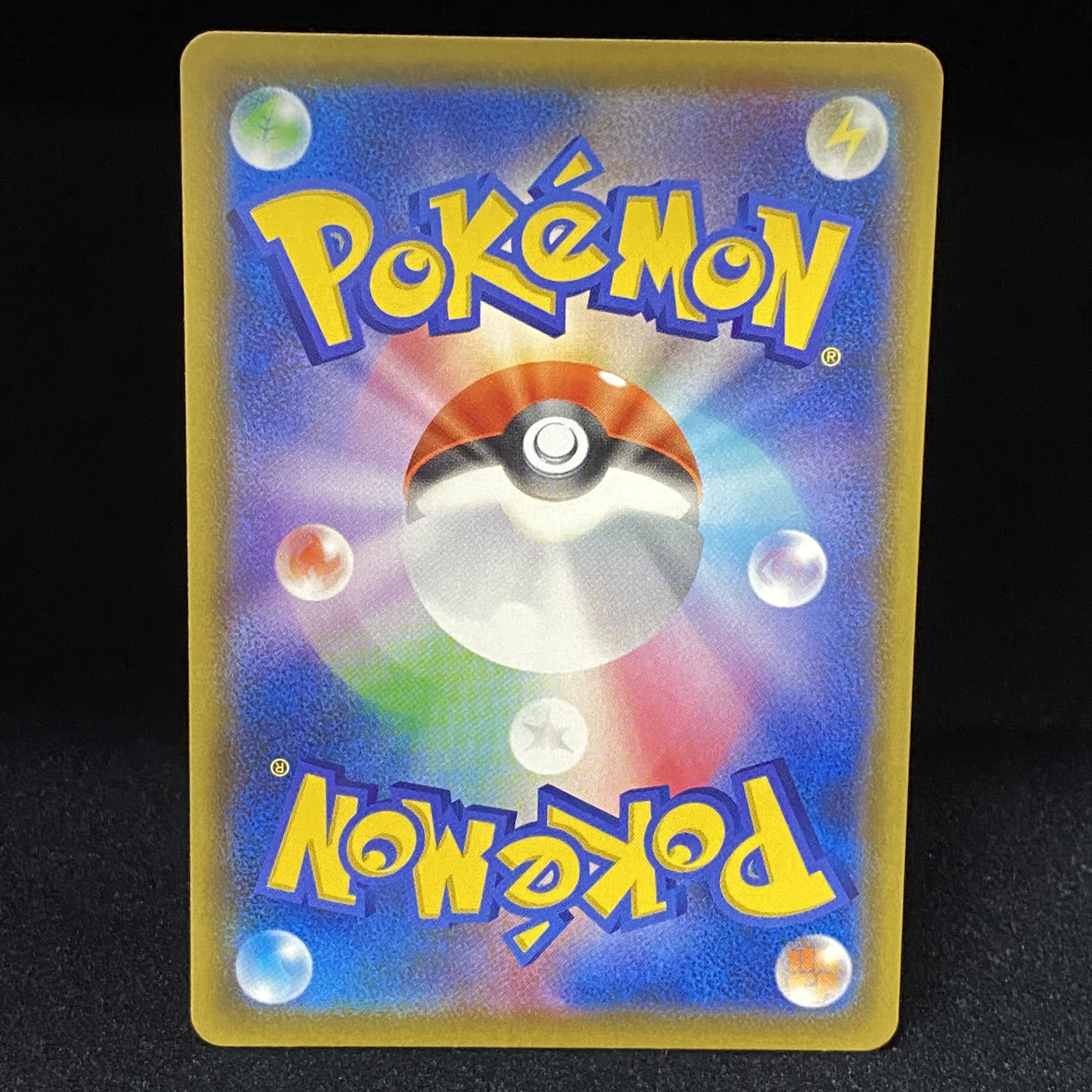 サンダースVMAX 夏ポケカ プロモ 188/S-P 1枚