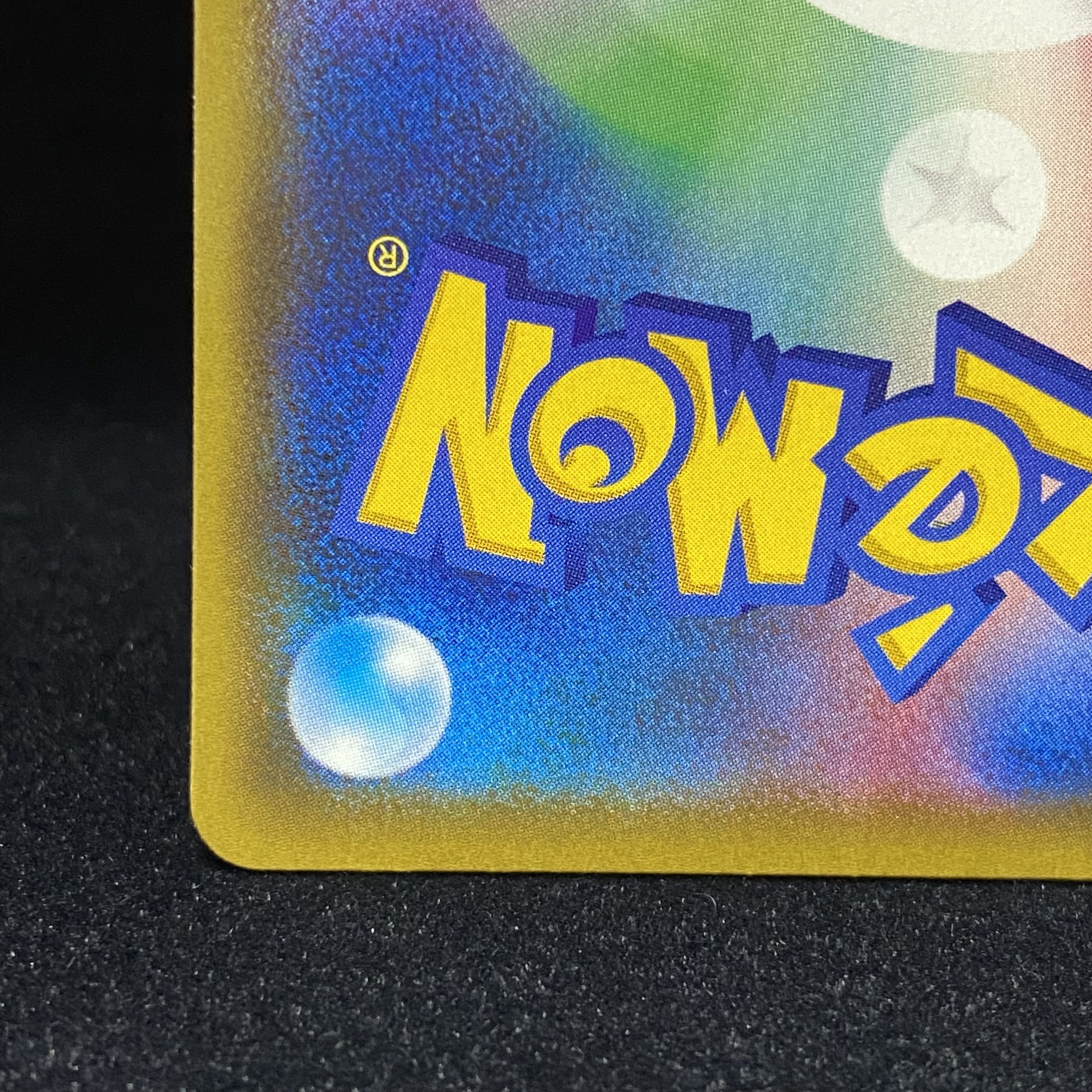 サンダースVMAX 夏ポケカ プロモ 188/S-P 1枚