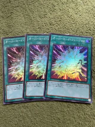Overload Fusion 3 Super Rare
