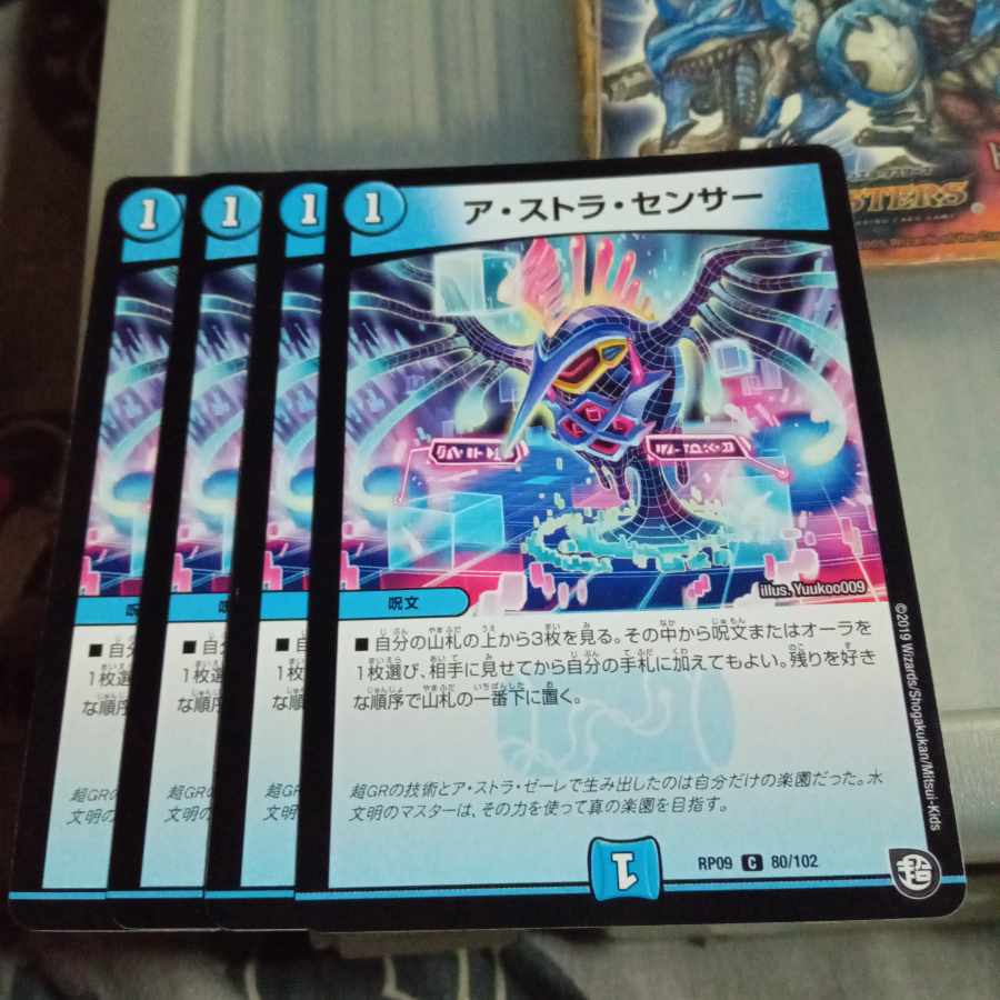 Set Discount Astra Sensors C 80/102 Set of 4