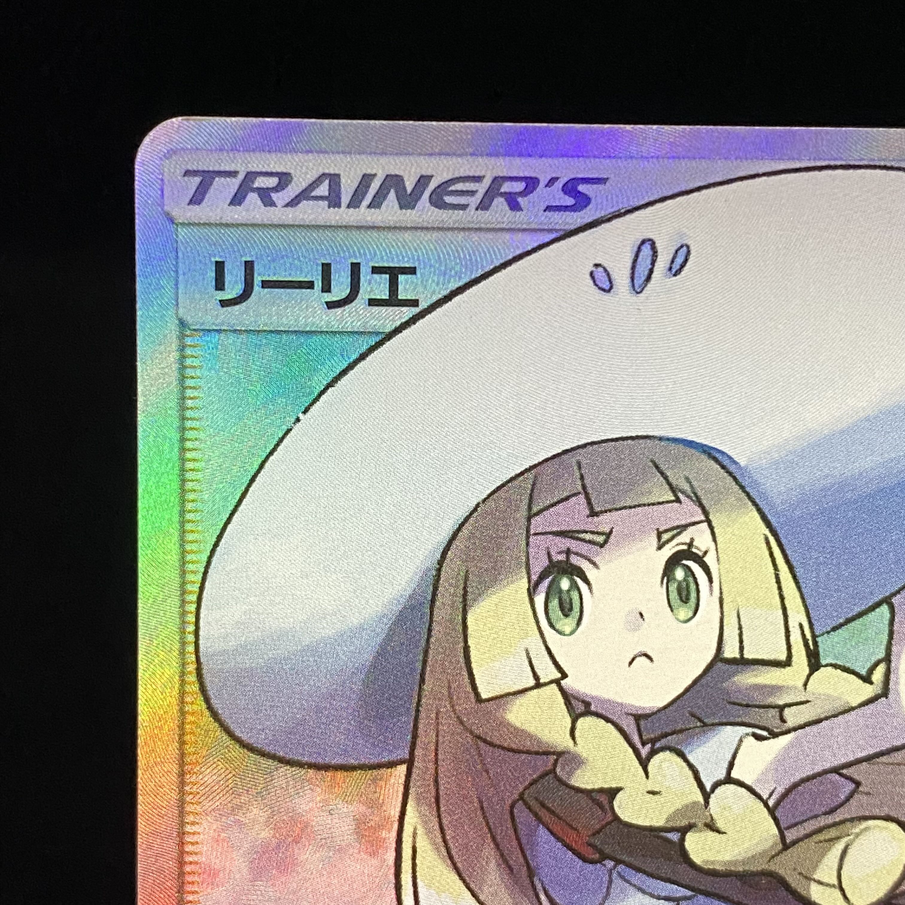 Lillie SR Hat Lillie 066/060