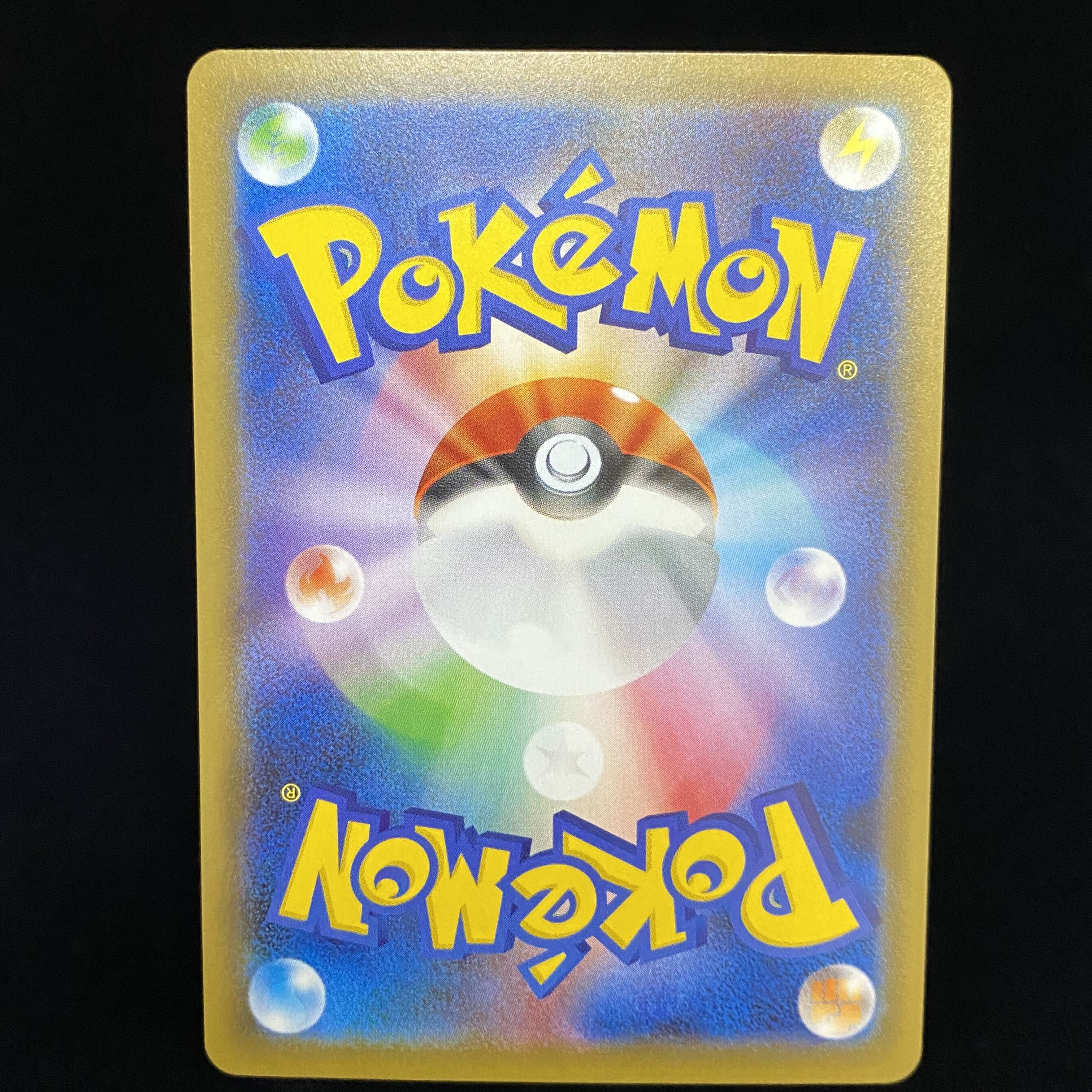 BlazikenVMAX HR 086/070