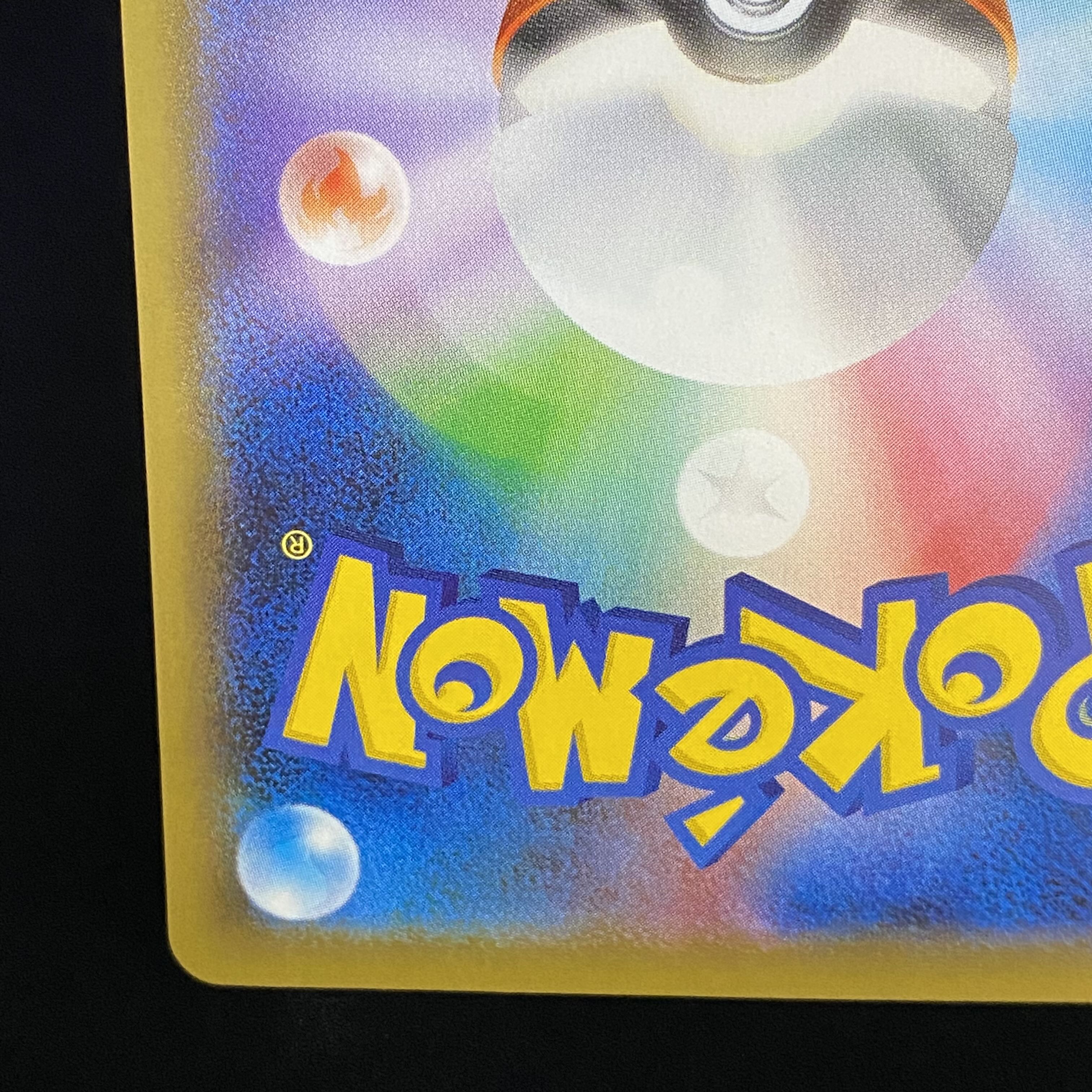 BlazikenVMAX HR 086/070