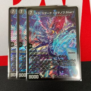 Terra Suzaku <Romanov.Star> 3 pieces