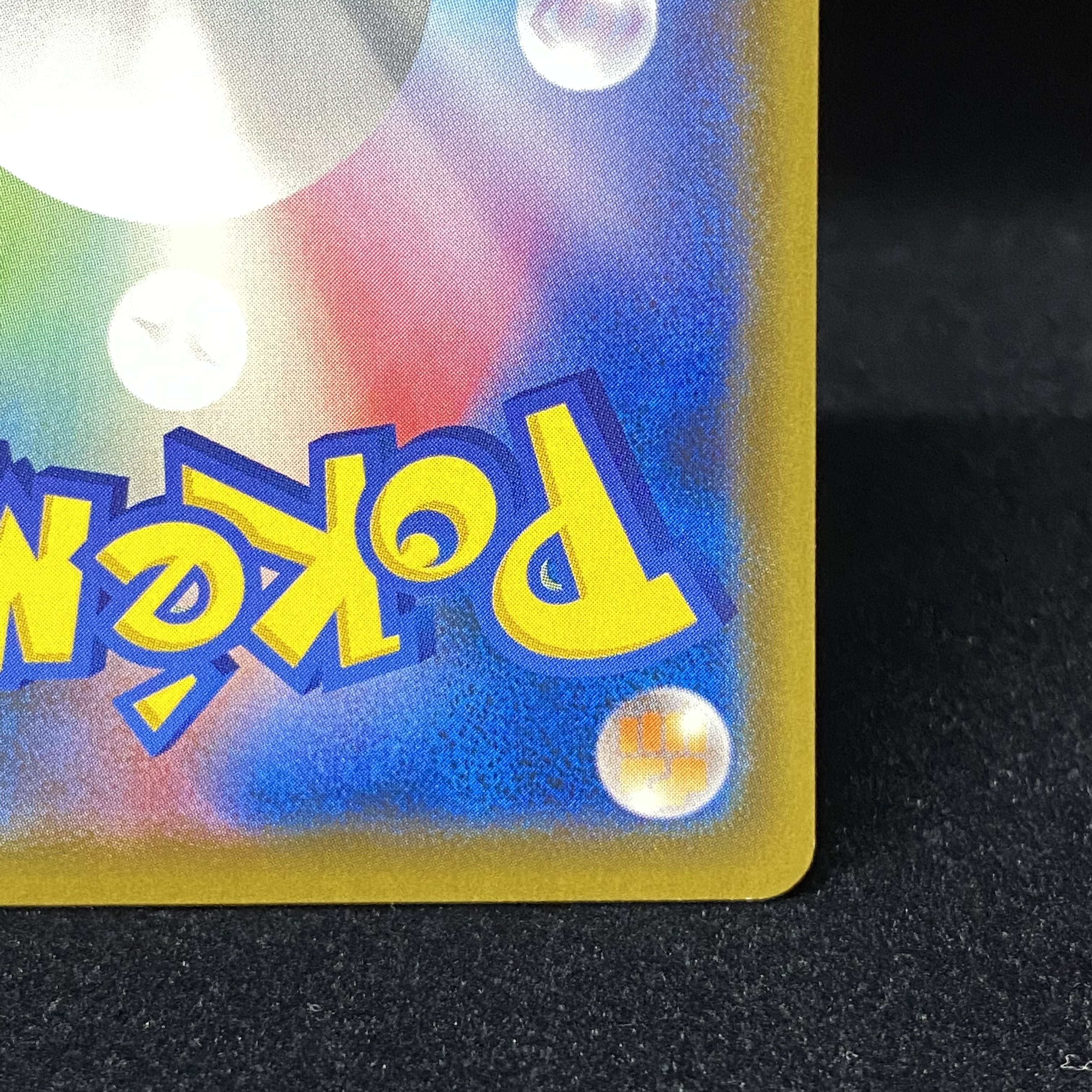 Kokuba Budrex VMAX SA 086/070