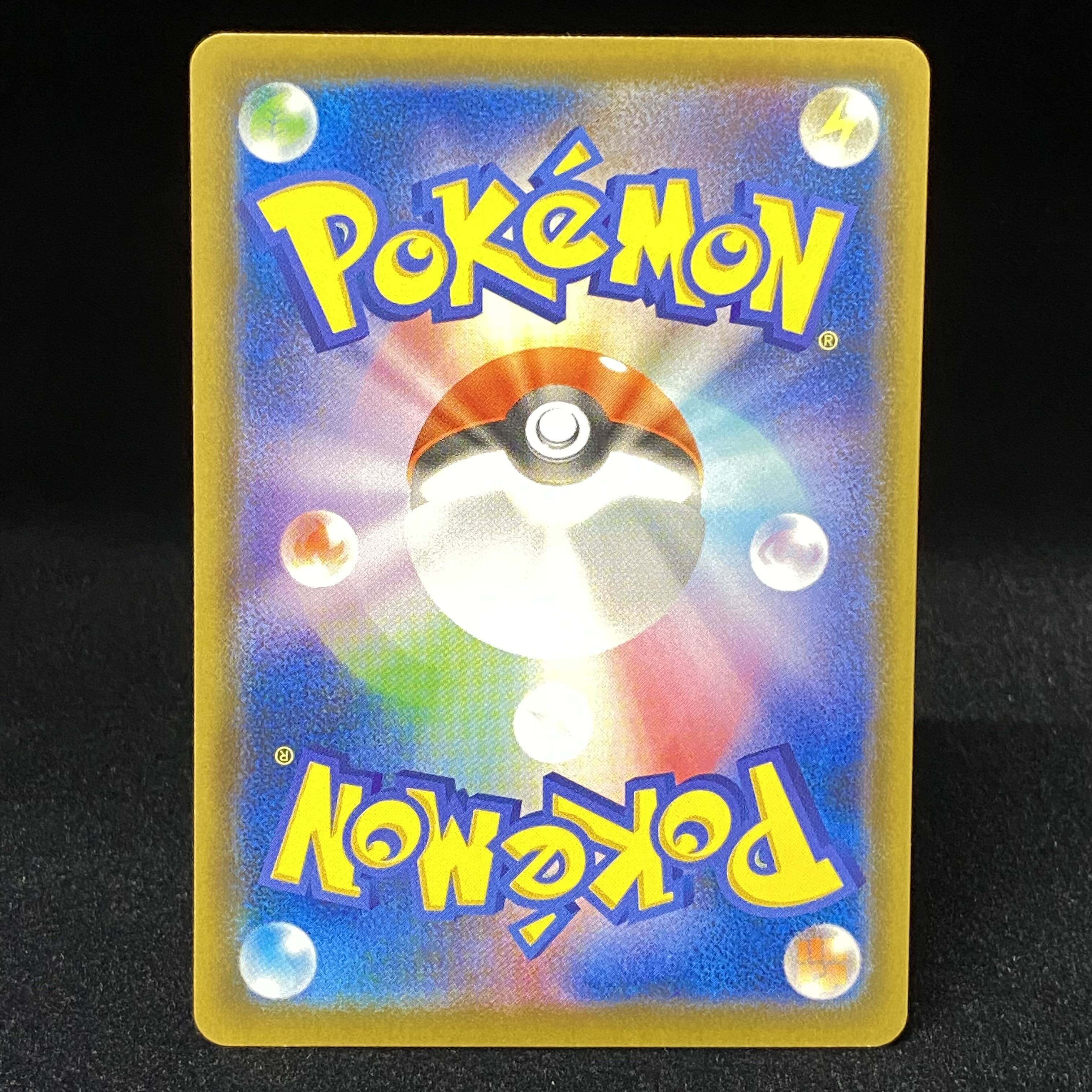 Kokuba Budrex VMAX SA 086/070