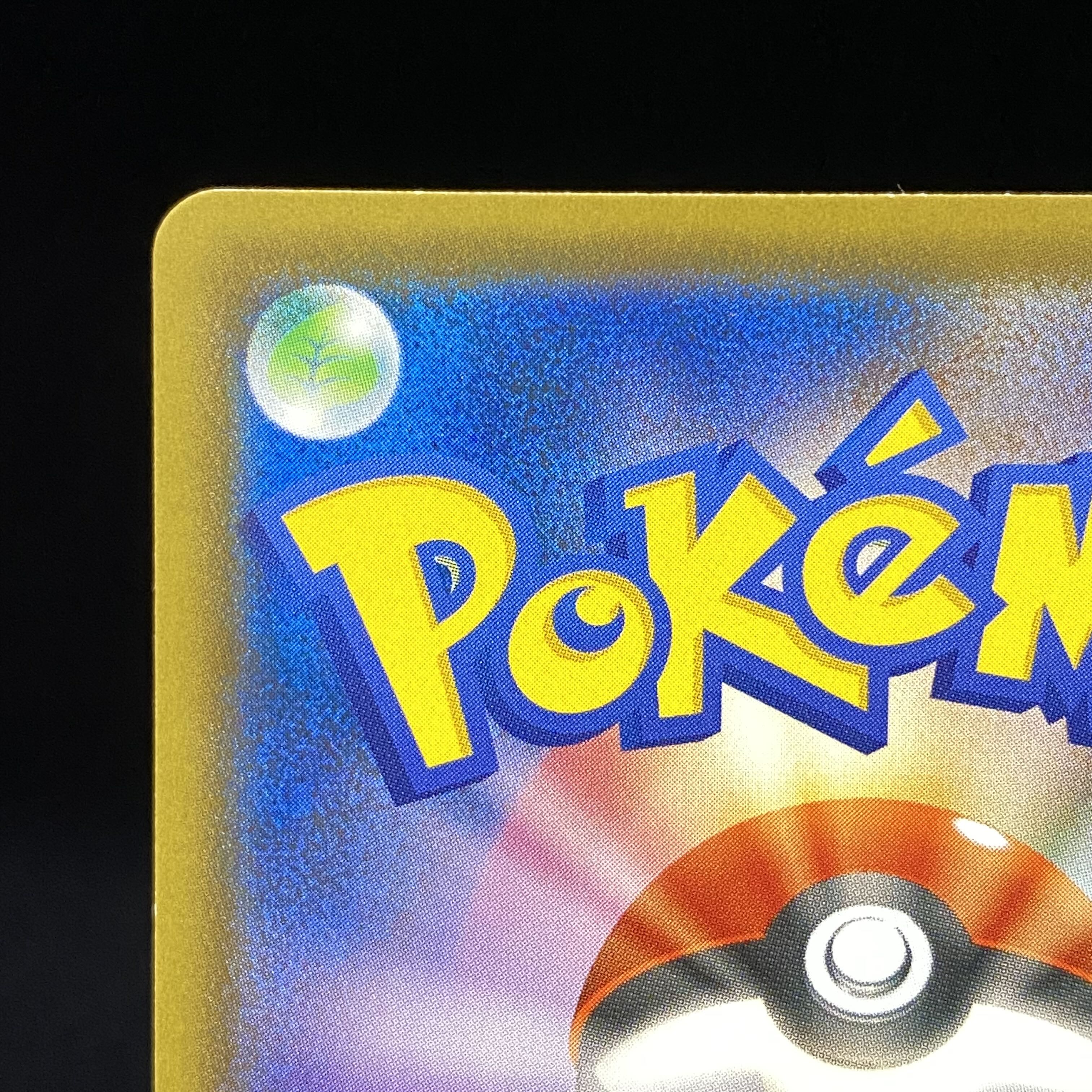 Kokuba Budrex VMAX SA 086/070