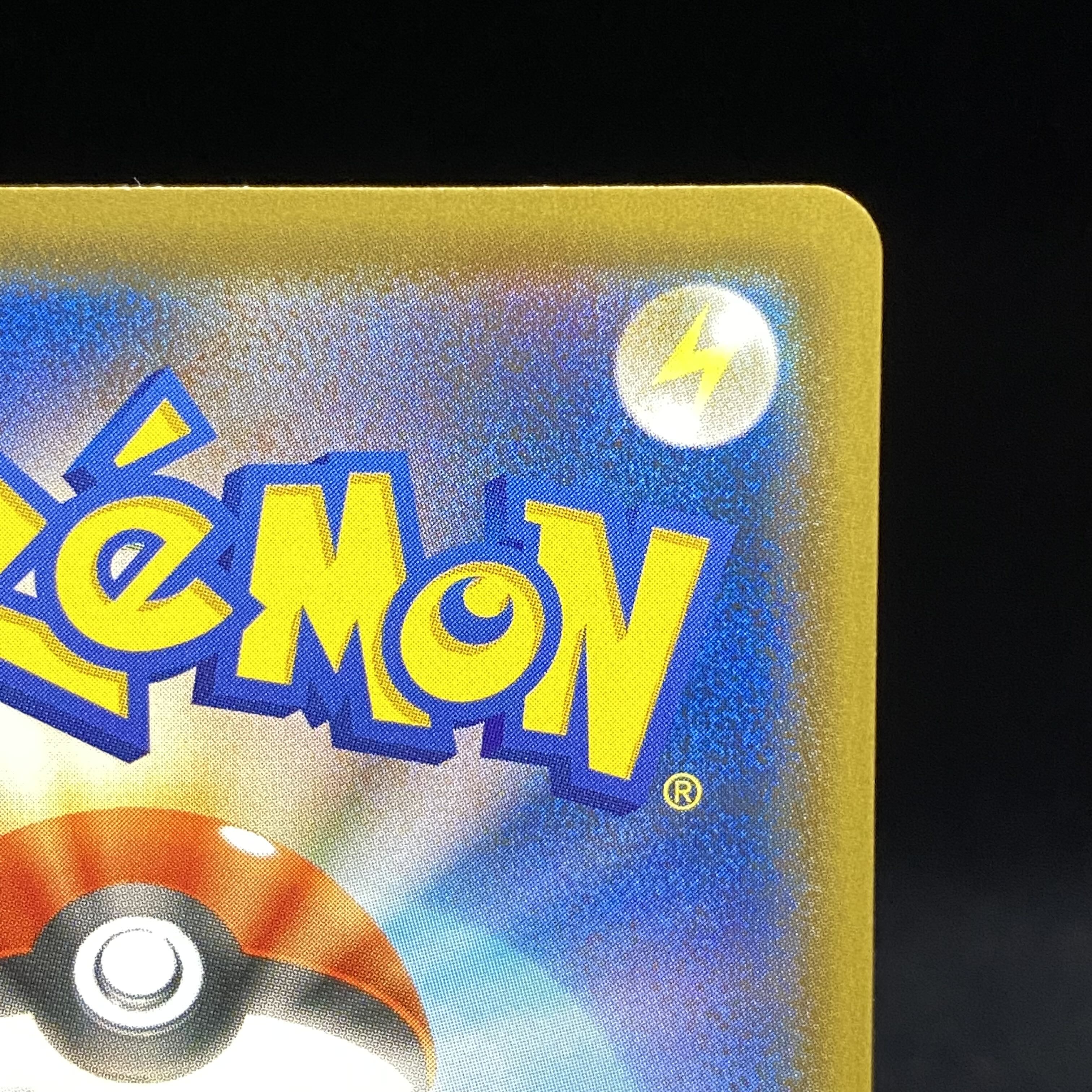 Kokuba Budrex VMAX SA 086/070