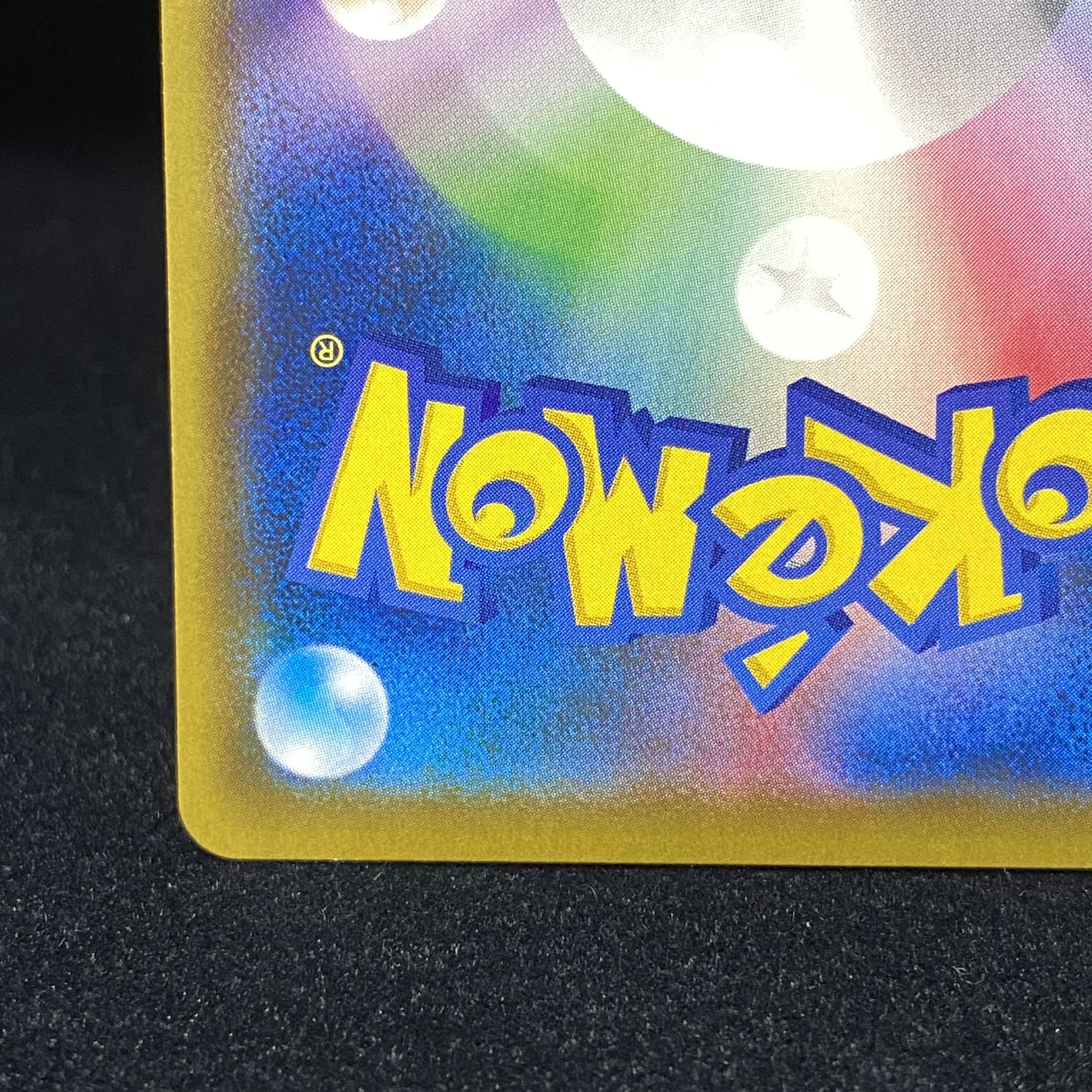 Kokuba Budrex VMAX SA 086/070