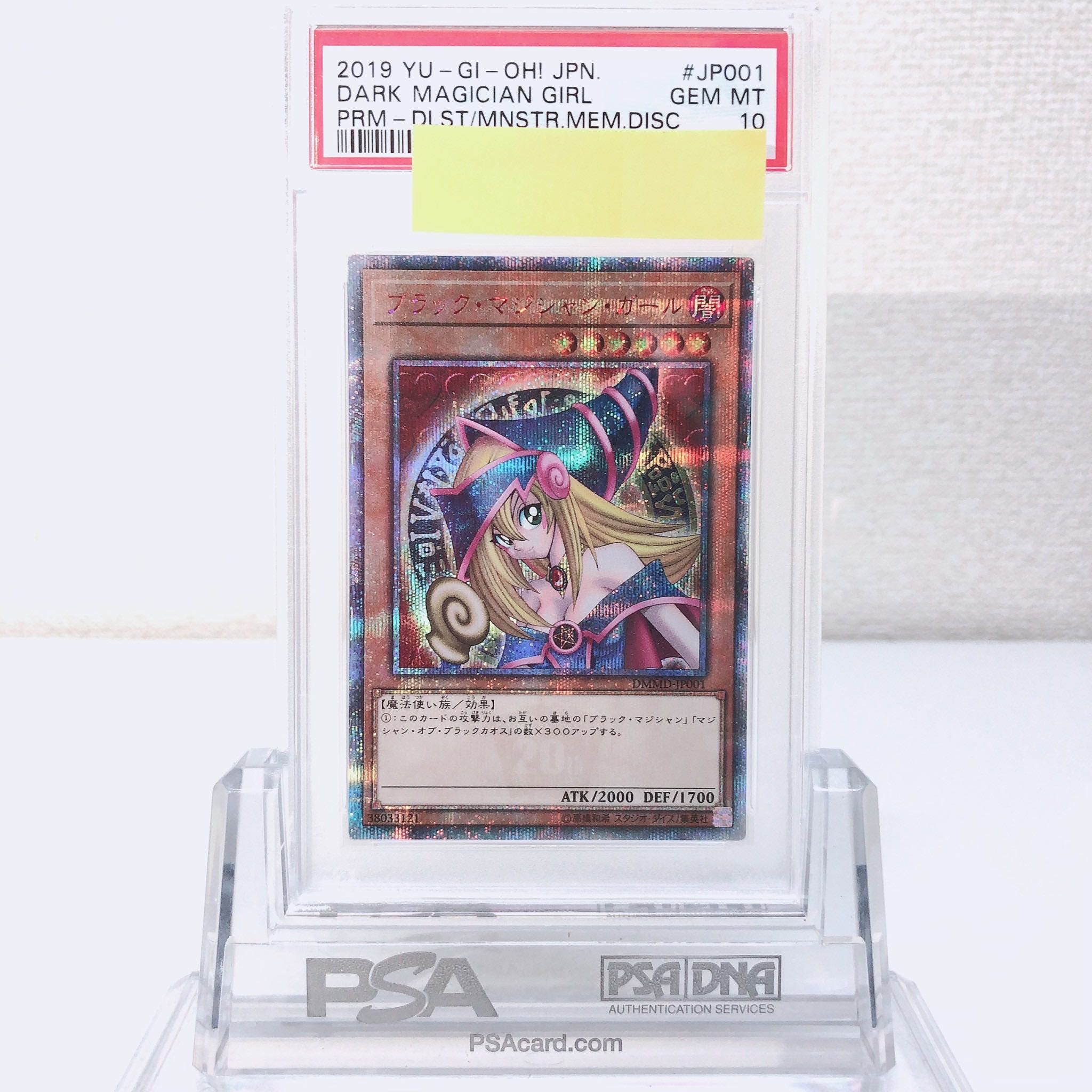 Yu-Gi-Oh Black Magician Girl 20th DVD Girl PSA10