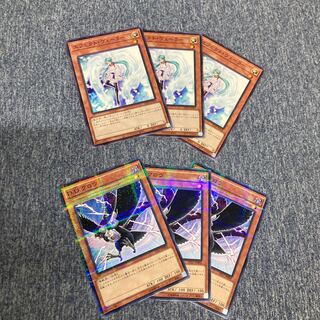 Effect Veiler D D Crowe