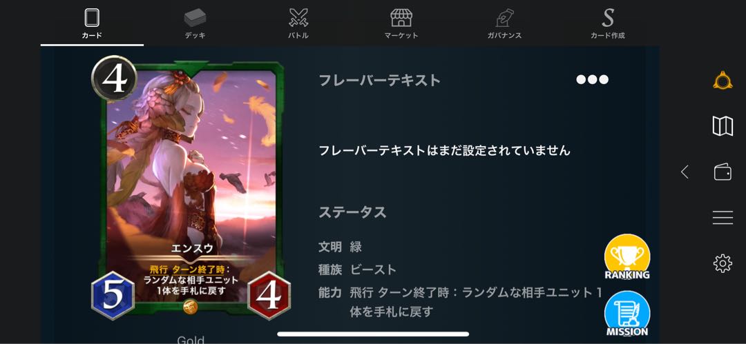 Green Gold Ensuu 1 piece