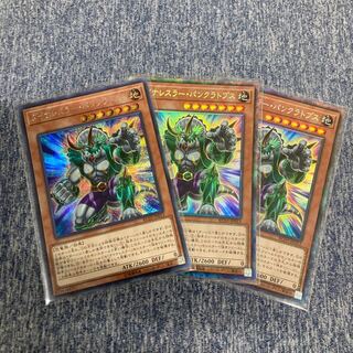 Dinowrestler Pankratops CR2 SE1