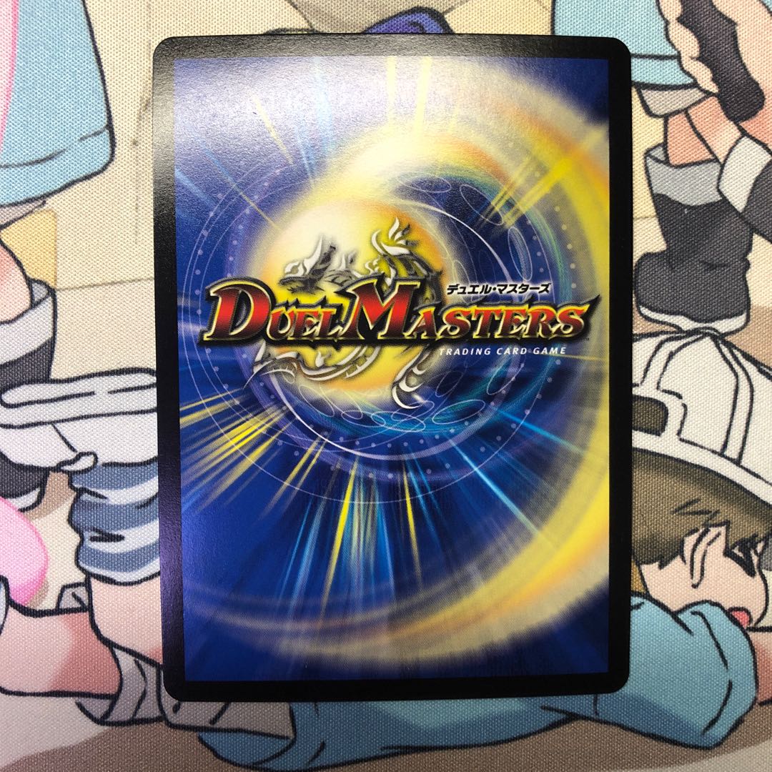 ジョギラスタ・ザ・ジョニー シク