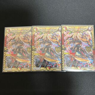 Arcadian Momo King, set of 3