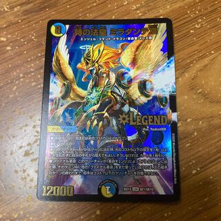 時の法皇 ミラダンテXII