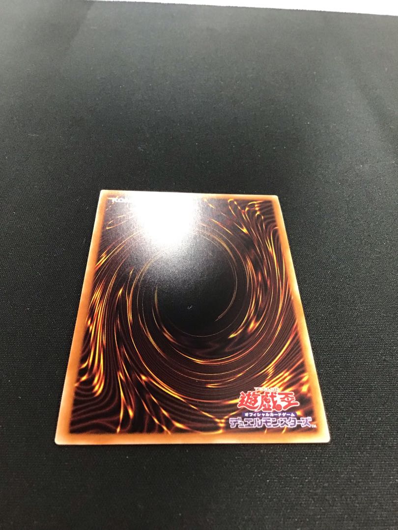 Shooting Majestic Star Dragon Prismatic Secret Rare