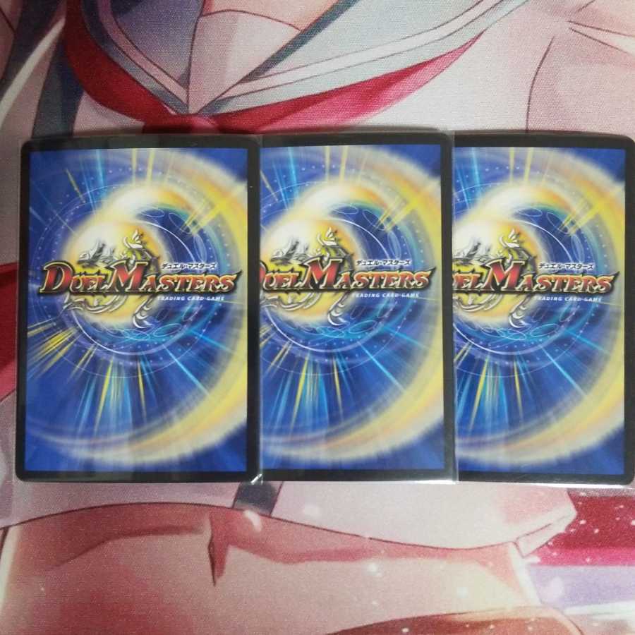 ソーナンデス 3枚